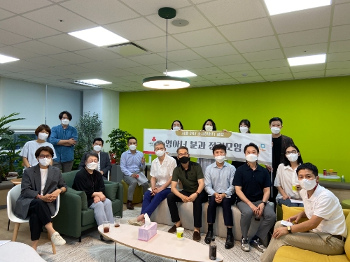 청청모 모임 기념사진 /제공=사랑의열매