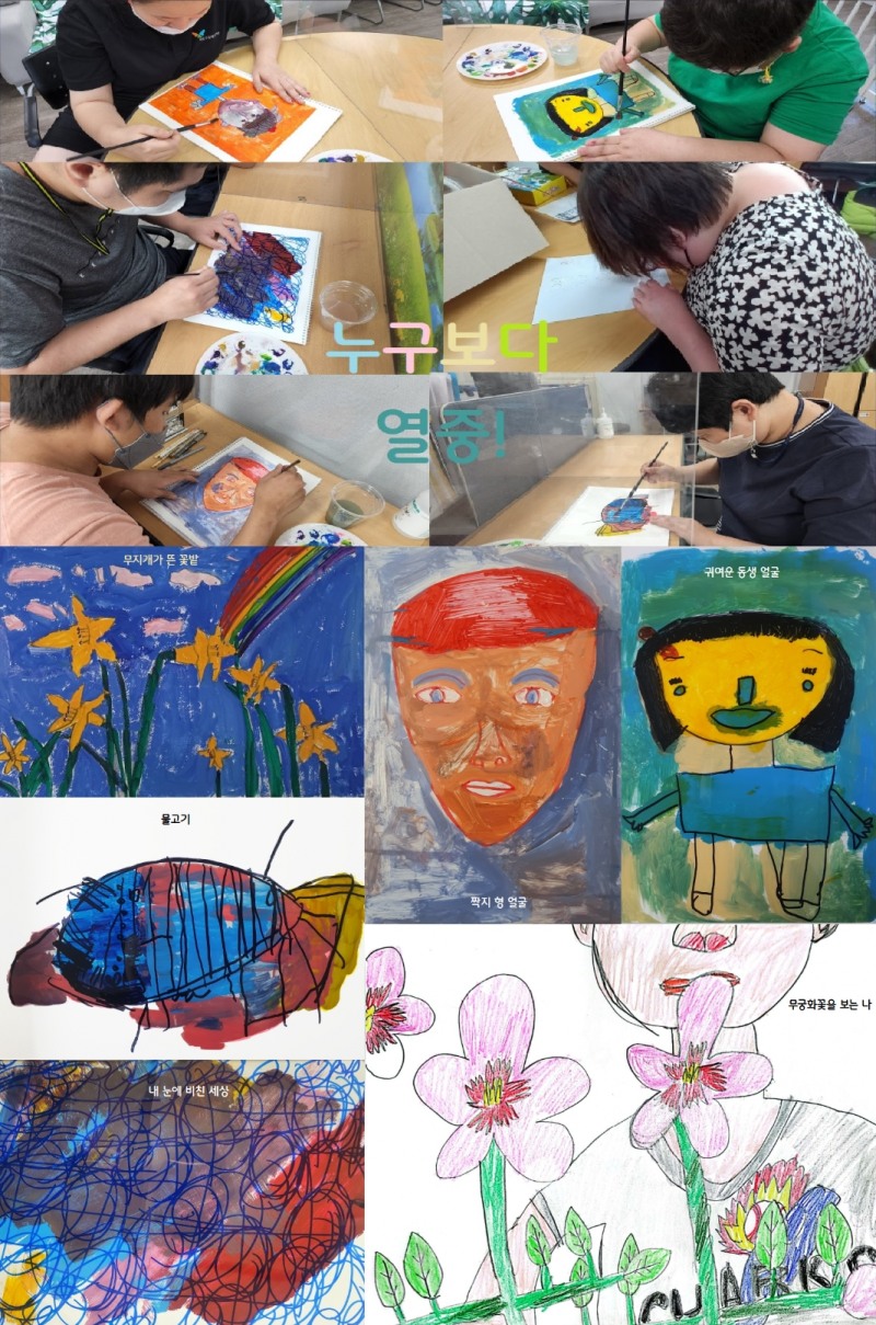 발달장애, 자폐장애인의 실제 그림 작업 현장과 기부미 NFT마켓에 등록된 발달장애인 및 자폐장애인 작품들 / 사진=플랫폼 GIBOOME