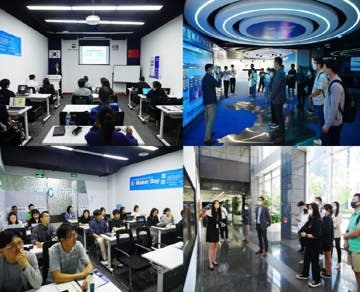 글로벌혁신센터(KIC 중국), 하계 창업 심화 교육 K-Maker Day 활동 성료