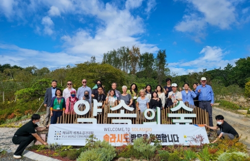 IFLA 조경 대표단 솔라시도 방문사진