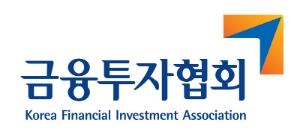금융투자협회, '증권발행 및 상장' 과정 교육생 모집