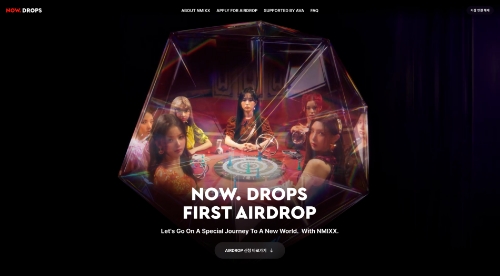 네이버, 라인 넥스트와 NFT 서비스 ‘나우드롭스’ 티저 공개