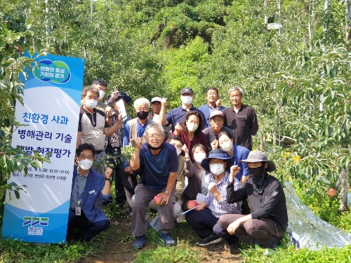 경기도 농기원, 친환경 사과 병해관리 기술 개발…"현장 평가회 개최"