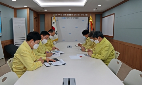 안전원, 제11호 태풍 '힌남노' 대비 교육부 합동 비상대책회의 개최