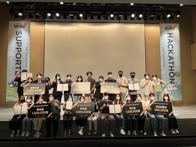 서포터즈 해커톤 시상식 현장.