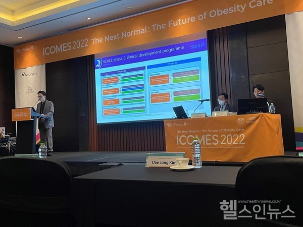 노보노디스크ICOMES2022에서비만치료와GLP-1유사체관련세션성료