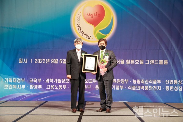 대웅제약,2022사랑나눔사회공헌대상수상
