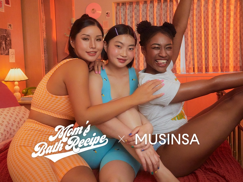 엄마의 목욕탕 레시피, 무신사 신규 입점 프로모션 진행