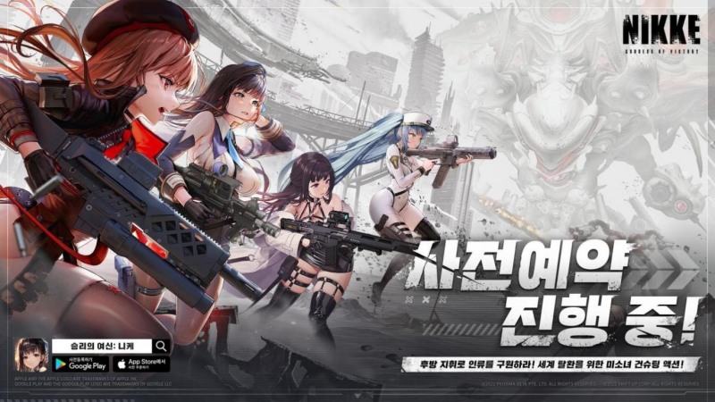 미소녀 슈팅 기대작 '승리의 여신: 니케' 글로벌 사전예약 돌입