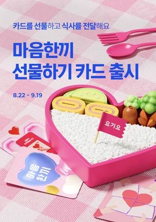 사진 제공: 행복얼라이언스