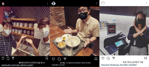 SK 구성원들이 7일 서울 종로구 SK서린빌딩에서 ‘쓰레기 없는 날’(Zero Waste Day) 챌린지에 참여한 뒤 SNS에 올린 인증샷 (사진=SK제공)