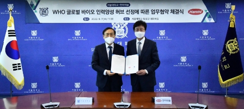 한미약품과 서울대학교는 글로벌 제약바이오 인력양성 및 R&D 확대를 위한 협력을 약속하는 업무협약을 맺었다. 왼쪽부터 서울대학교 오세정 총장, 한미약품 권세창 대표. /사진제공=한미약품
