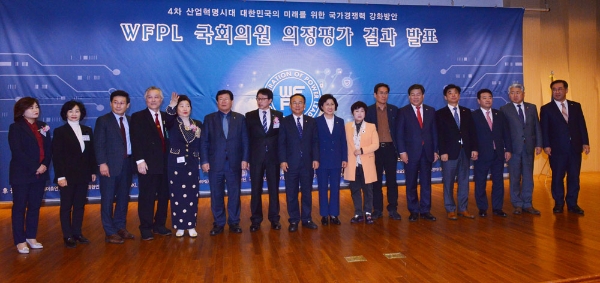 WFPL, 21대 국회의원 300명 개별 의정평가…"지역민에 점수 공개"