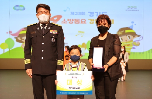 소방동요 경연대회 유치부 대상 (시흥 해오름유치원) 기념 사진 /제공=경기도 소방재난본부