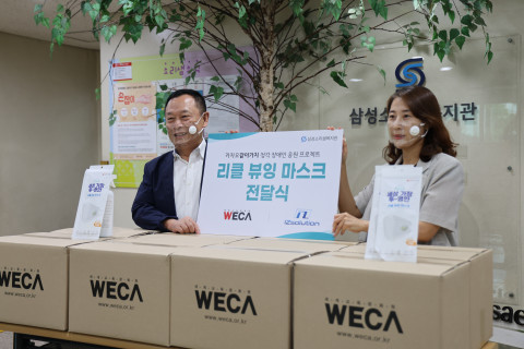 왼쪽부터 방정환 세계교육문화원 원장, 박희연 삼성소리샘복지관 국장