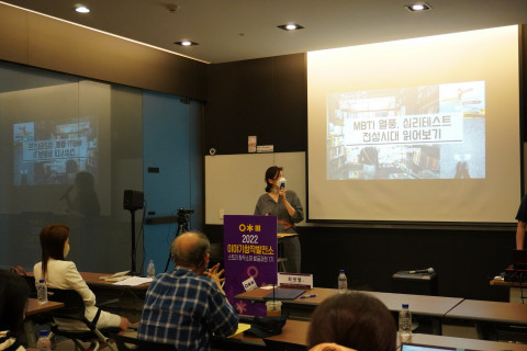 한국콘텐츠진흥원이 을지로 페럼타워에서 ‘이야기창작발전소 스토리 창작소재 발굴과정’ 1기 프로그램을 운영했다