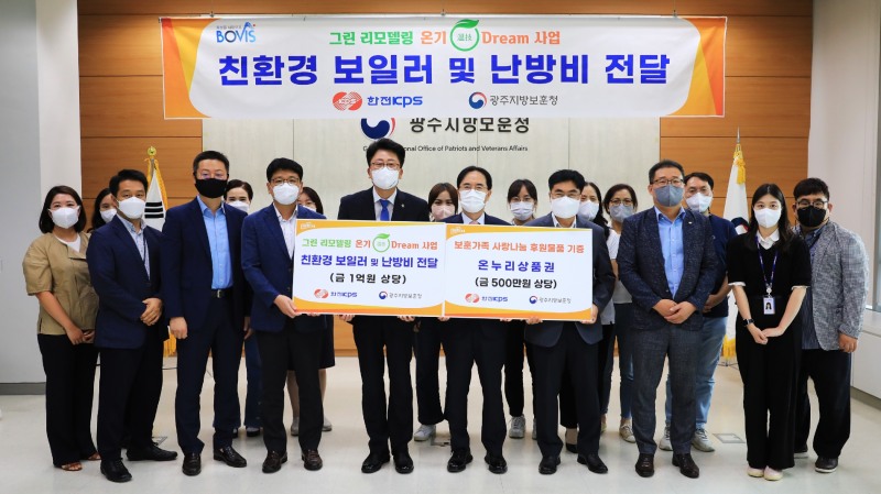 사진제공=한전KPS