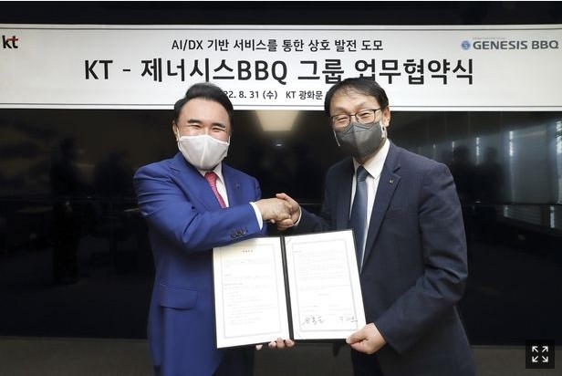 제너시스BBQ 윤홍근 회장, KT와 AI 활용 플랫폼 서비스 협력 MOU 체결