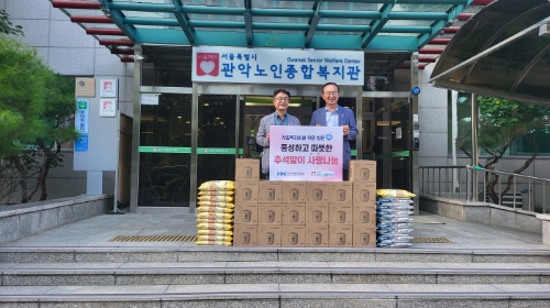 어촌어항공단, 관내 사회복지시설 방문 위문 성품 기부