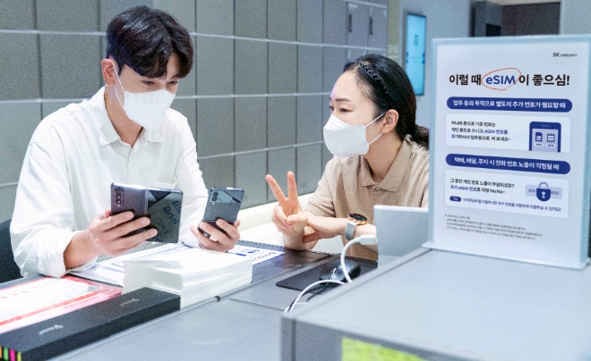SK텔레콤(SKT)는 이달부터 도입된 e심 사용 환경에 맞춰 듀얼심 스마트폰 이용 고객들을 위한 공유형 요금제 ‘마이투넘버’ 서비스를 8일 출시한다고 밝혔다. (사진 = SK텔레콤 제공)