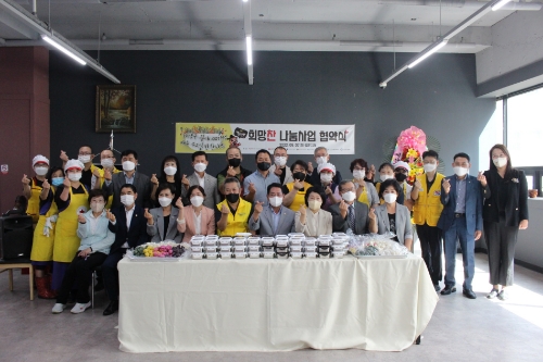 인천적십자 북부봉사관, 취약계층에 영양반찬 지원 실시