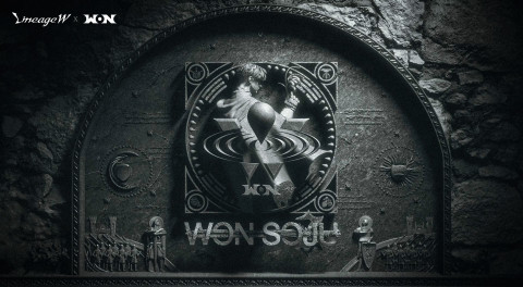 엔씨(NC) 리니지W,‘원소주’와 컬래버레이션 이벤트 진행