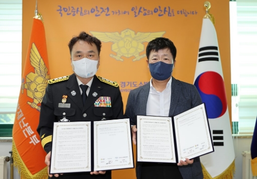 경기도소방-GC녹십자, 화재피해주민 복구지원 맞손