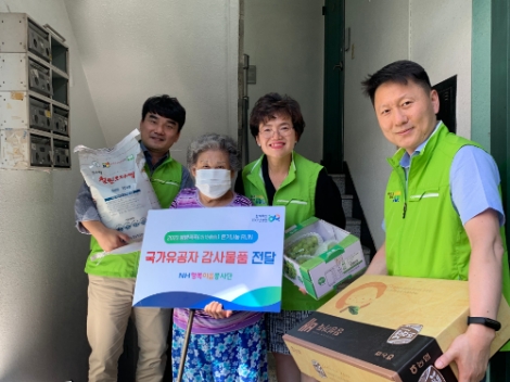 농협 행복이음봉사단 국가유공자 예방 유가족 나승란여사