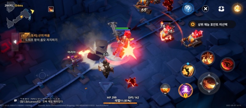 스킬 사용 장면. '토치라이트: 인피니트'는 쿨타임 없는 무한 스킬 사용이 가능한 점이 특징이다.