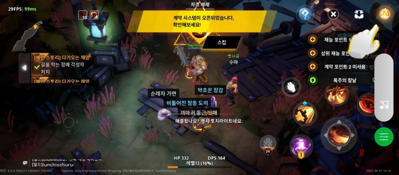 중급 이상의 몬스터 사냥시 일반 몬스터를 잡을 때보다 더 많은 아이템 획득이 가능하다.