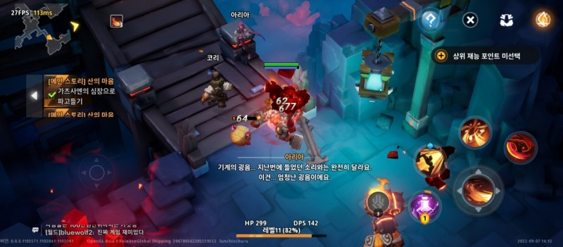 '토치라이트: 인피니트' 전투 장면.