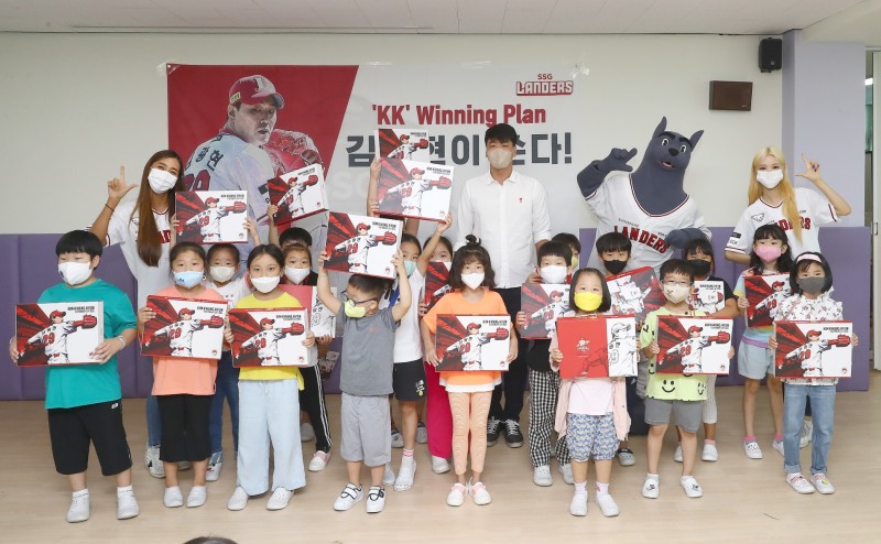 김광현, 인천남동초등학교 1학년에 각종 학용품 'KK 드림 기프트' 직접 전달