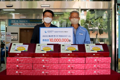 풍성한 한가위 행복보따리 나눔 행사 모습 / 사진제공=한국중부발전 서울본부