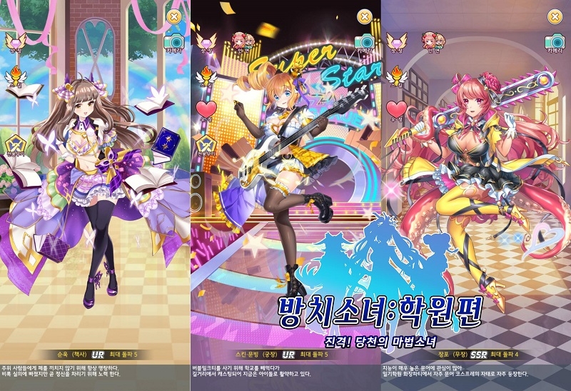미소녀게임 '방치소녀: 학원편', 순욱·문빙 등 장수 5인 추가