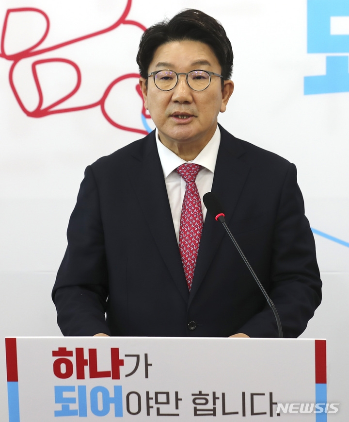 권성동 국민의힘 원내대표가 8일 국회에서 원내대표직 사퇴 기자회견을 하고 있다.(뉴시스)