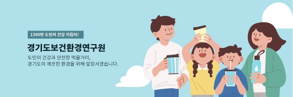 찜찜했던 캡슐커피 알루미늄…경기도 "함량 조사 결과 안전"