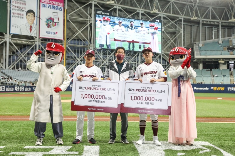 키움 히어로즈, 투수 이명종, 야수 전병우 8월 '언성 히어로' 선정