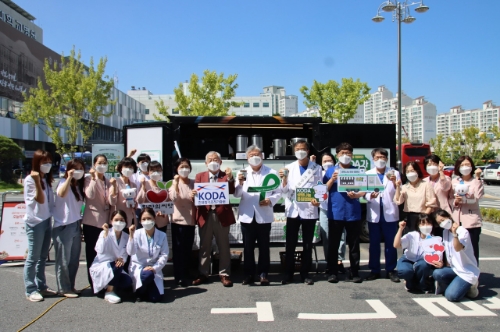 생명나눔 응원 캠페인 단체사진 /사진제공=한국장기조직기증원