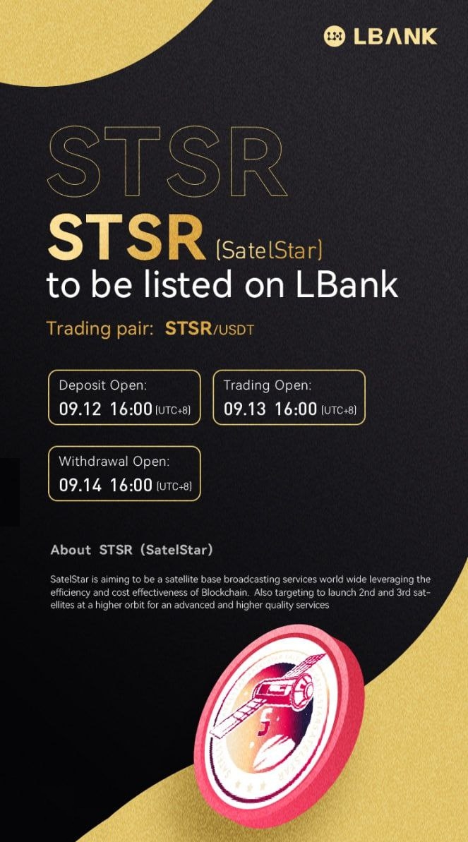 위성 사업 프로젝트 새틀스타, 13일 엘뱅크 거래소 상장