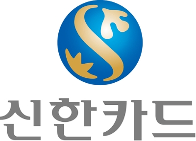 신한카드, 친환경 제주여행 주제 '데이터 분석 경진대회' 주관사 참가