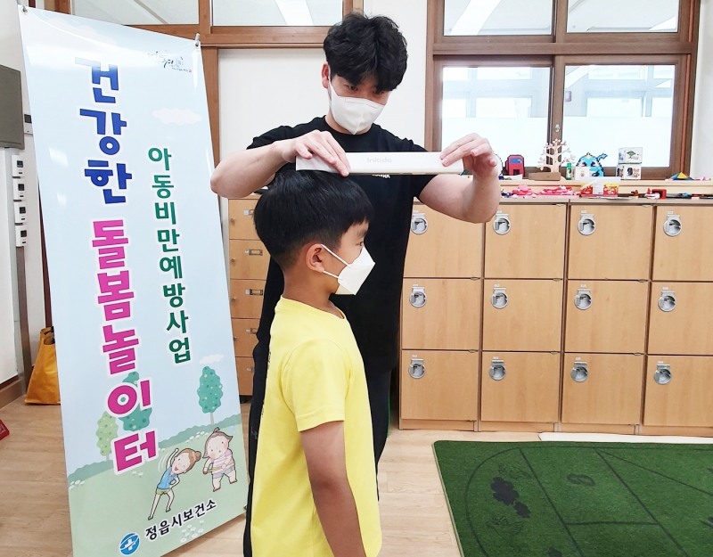 건강한 돌봄 놀이터 운영 모습 (사진제공 = 정읍시)