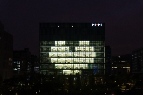 NHN, 생명나눔 그린라이트 캠페인 참여