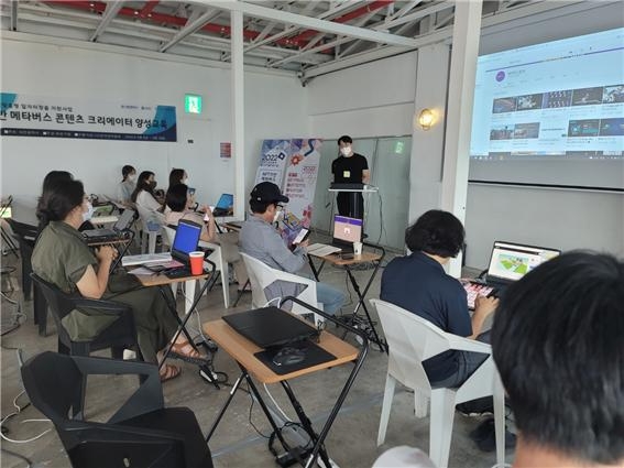 대전 유성구청-한국창직협회, “NFT 기반 메타버스 콘텐츠 크리에이터 양성과정” 성료