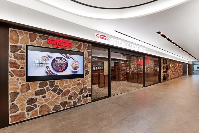 아웃백스테이크하우스, 춘천점 그랜드오픈