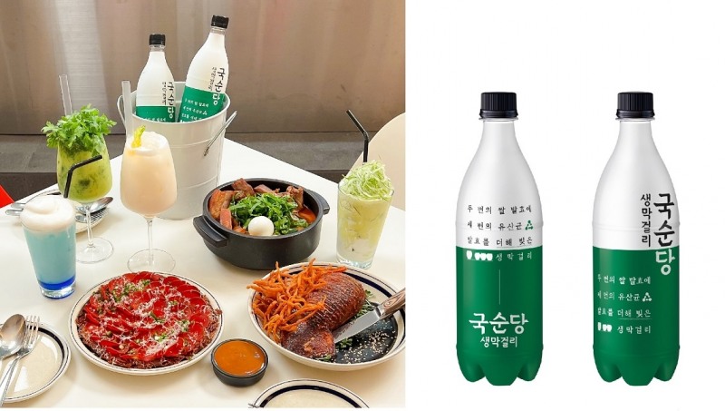 국순당 생막걸리, 팝업스토어 오픈
