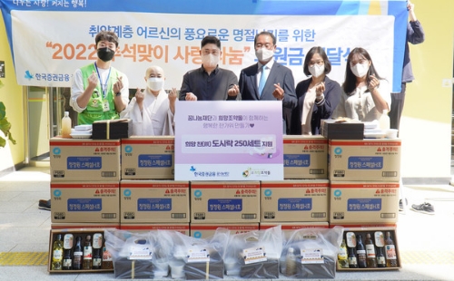 희망조약돌 이재원 이사장, 한국증권금융 꿈나눔재단 오정구 사무국장 및 양측 관계자들이 전달식 기념 촬영을 진행하고 있다.