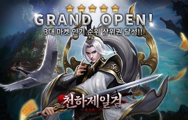 사진=㈜킹콩소프트 제공