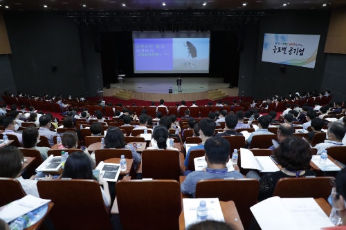 농어촌공사, 청렴윤리 경영문화 정착 위해 임직원 교육 실시