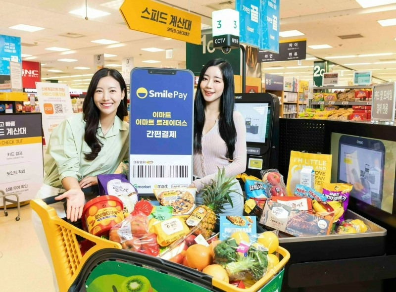 G마켓, 간편결제 서비스 ‘스마일페이’ 이마트 도입
