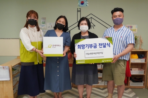 굿네이버스 경기2본부(본부장 김영배)는 경기도 파주에 위치한 시립e편한세상어린이집(원장 김웅미)과 바자회 수익금 전달식을 진행했다고 15일 밝혔다. 신연진 굿네이버스 경기2본부 대리(좌), 시립e편한세상어린이집 김미영 원감, 김웅미 원장(중), 학부모 김민석 씨(우).